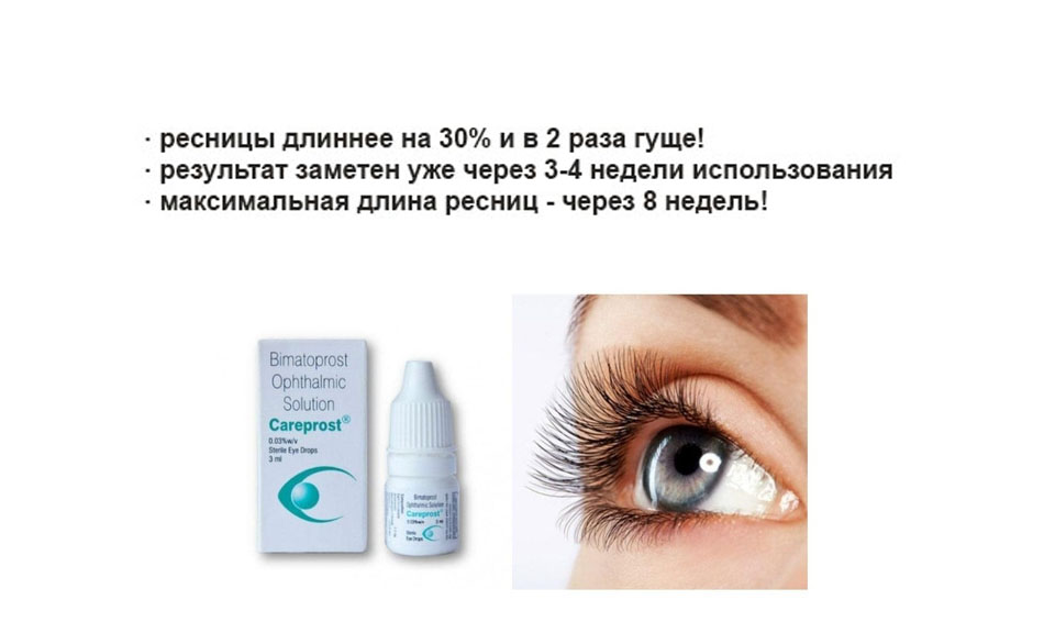 Careprost for eyelash and eyebrows